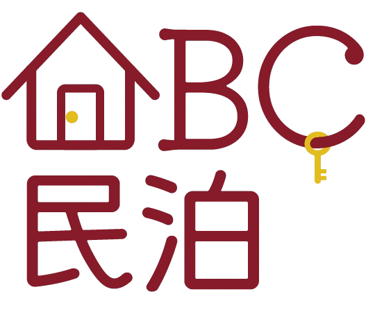 ABC民泊公式サイト